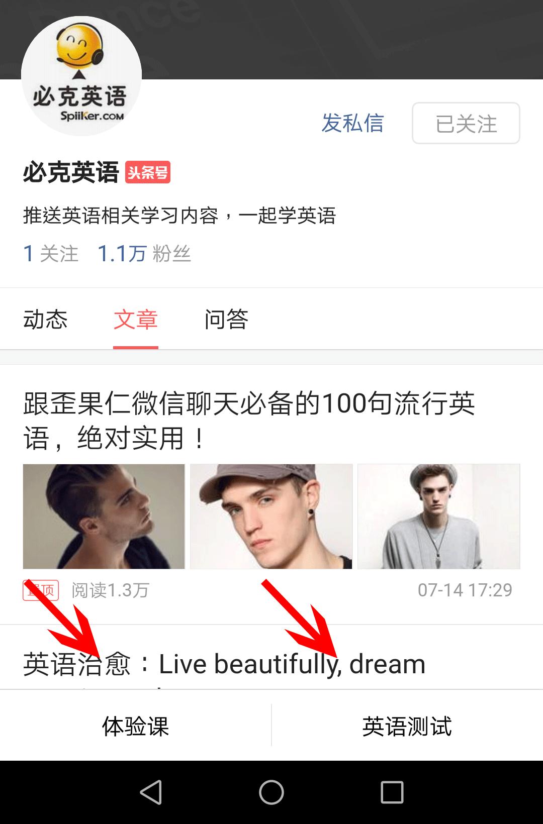 学习英语最有效的方法是怎么学,如何学习英语最有效的方法