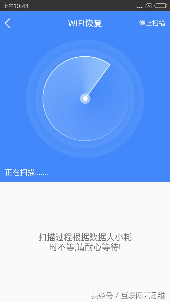 如何找回忘记的wifi密码,连接过的wifi密码怎么找回