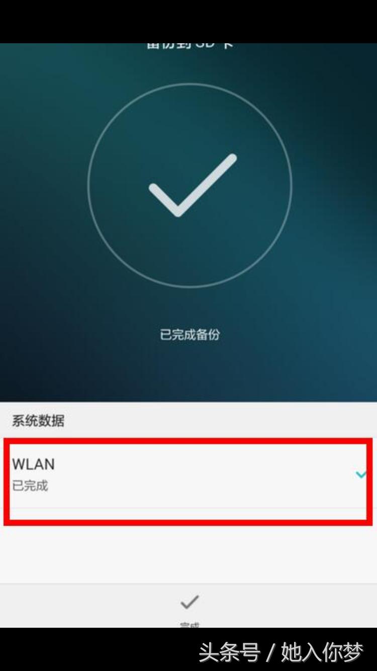 华为手机怎么查看已保存wifi密码,华为手机wifi密码要改什么密码好