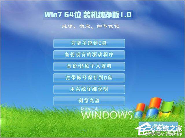 ghost系统和安装版系统的区别,ghost和原版镜像哪个好