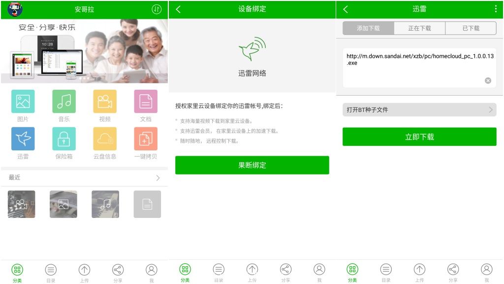 下片设备制造图纸,下片神器安卓版