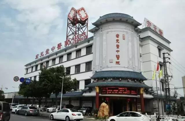 粤港澳大湾区研究报告,粤港澳大湾区医疗卫生调研报告