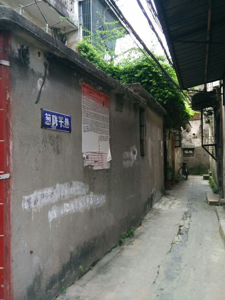 汕头的历史鮀城,汕头经济特区今昔对比图