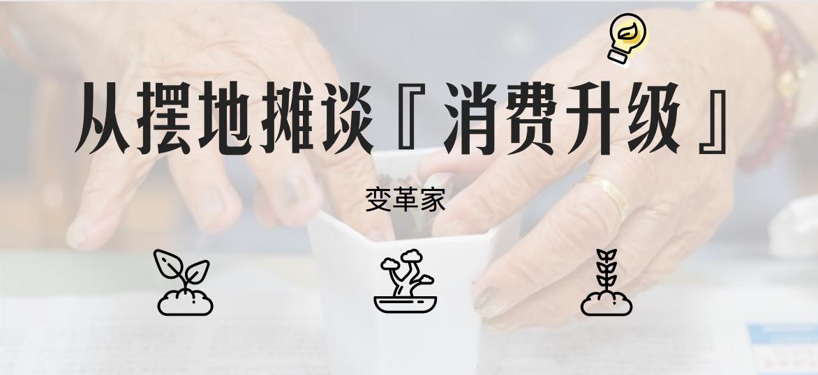 摆摊卖肉如何才能卖得快,摆地摊卖什么肉热销