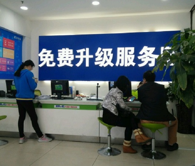 电信官方月租19元套餐介绍,中国电信最新套餐9元月租