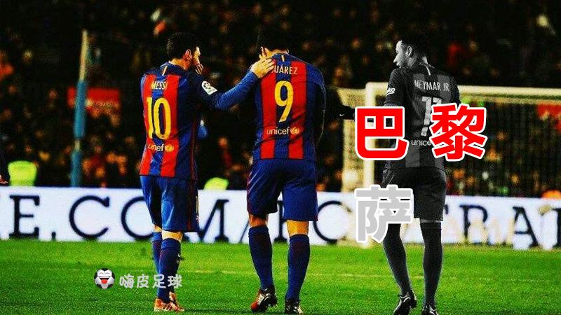 剪不断理还乱是离愁解读,内马尔如果不离开巴萨会怎样