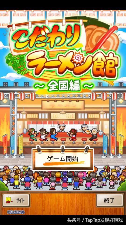 日本像素经营游戏开罗,像素经营类游戏开罗甜品店