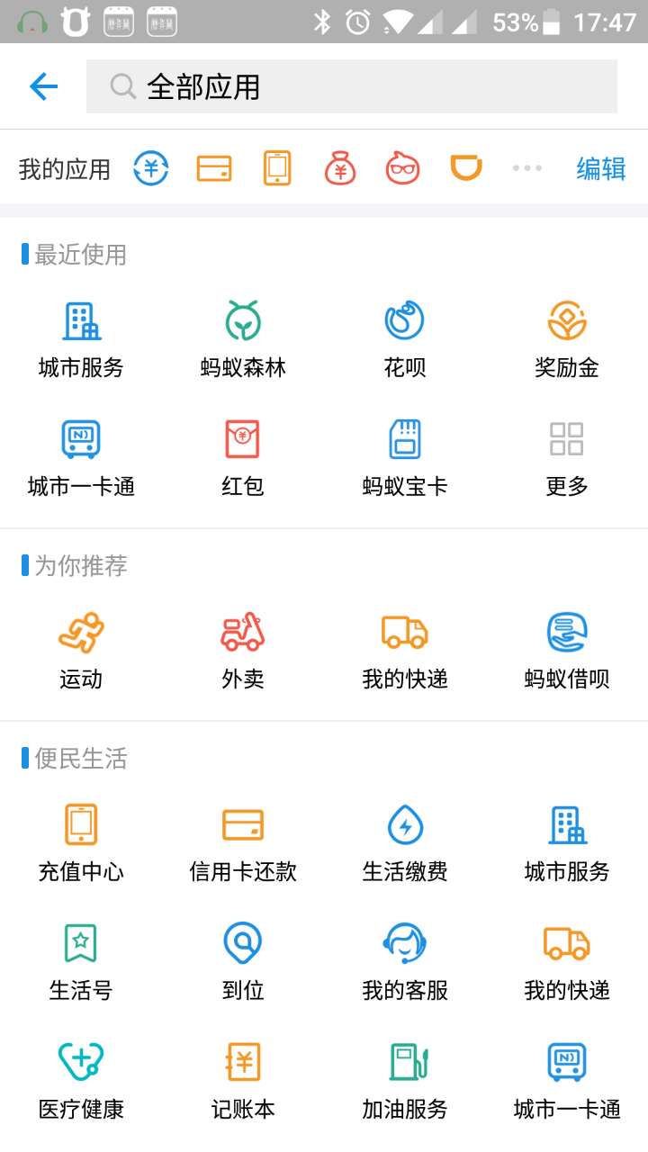 腾讯大王卡30元20g在哪里领福利,腾讯大王卡每月19怎么改成39元了