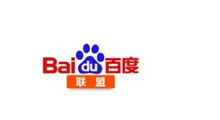 百度可以赚钱吗？如何利用百度赚钱？听牛人讲他的百度赚钱方式！