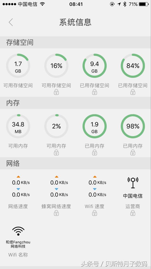 谁说苹果不可以像安卓一样，下拉菜单一键开关WIFI、数据流量、快捷微信、支付宝扫一扫