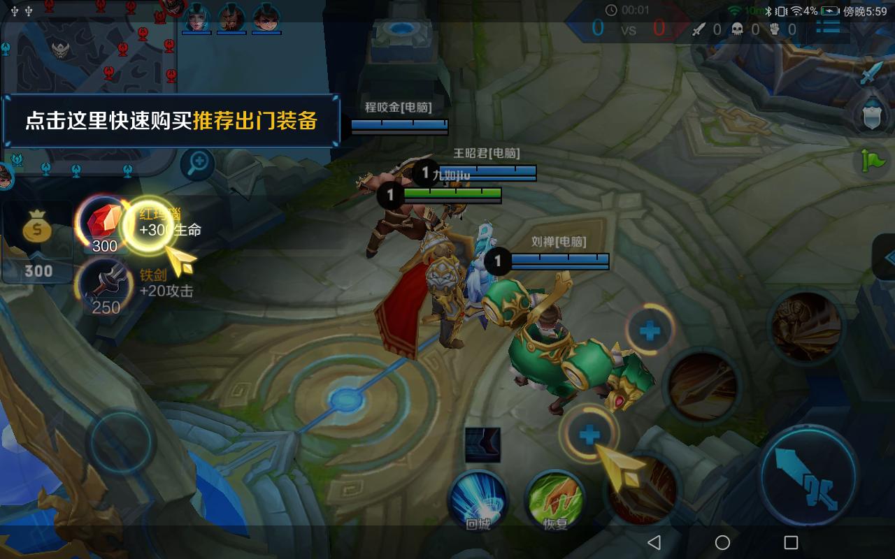 光荣畅玩平板2刷机教程,光荣畅玩2平板处理器