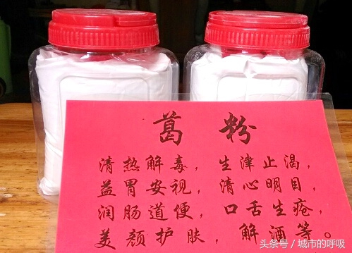 葛粉可以做肠粉吗,用肠粉粉做出来的是糊糊