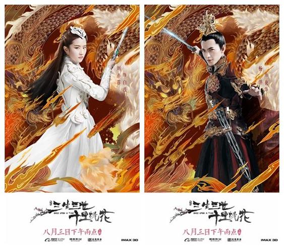 如何撩到天界第一“高富帅”——上神白浅教你穿