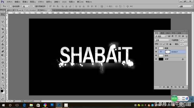 每天进步一点点剪映教程,每天进步一点点文字排版