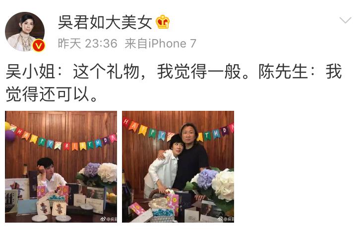 吴君如陈可辛罕见照,吴君如跟陈可辛相濡以沫20年