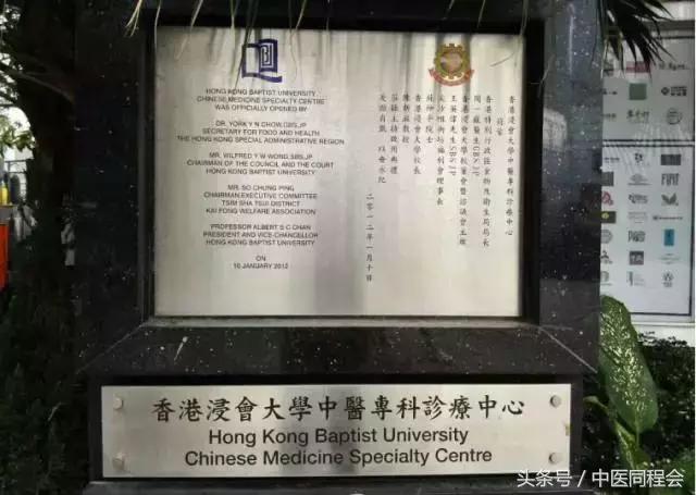 粤港澳大湾区研究报告,粤港澳大湾区医疗卫生调研报告