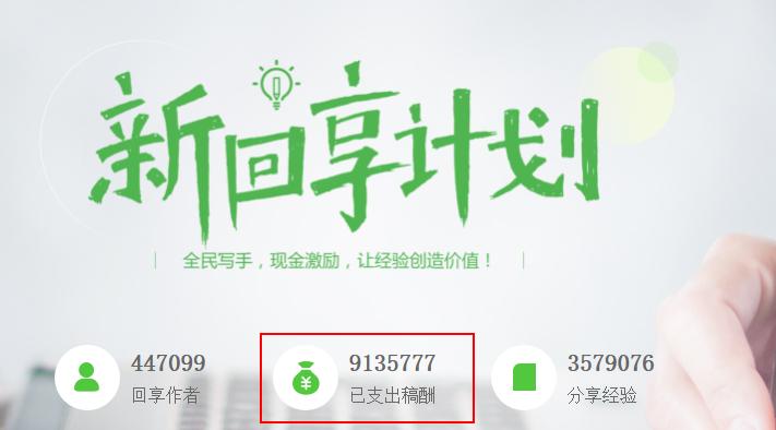 百度可以赚钱吗？如何利用百度赚钱？听牛人讲他的百度赚钱方式！