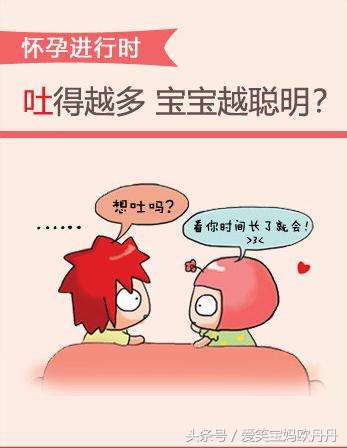 那些说孕妇矫情的人,那些说别人孕期矫情的人