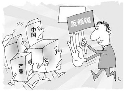 轮胎遭出口反倾销调查原因,轮胎反倾销最新消息