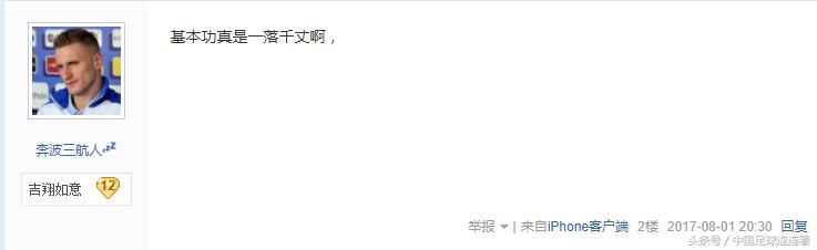 李昂国足上港,国足热身赛里昂