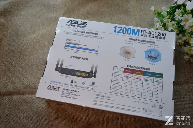 如何安装华硕rt-ac1200路由器,华硕ac1200路由器如何开双频合一