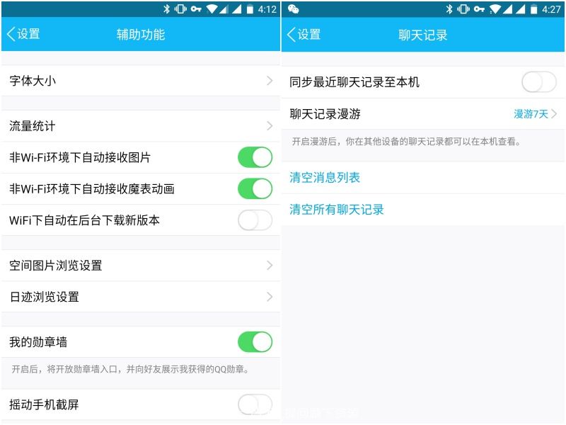 怎么关掉手机的应用建议,怎么关闭手机各个应用