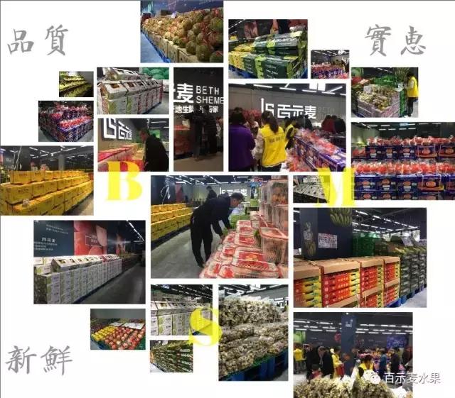 株洲一水果店日销10000+，我突然不想上班了···