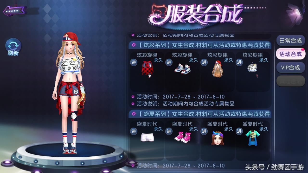 鹿晗的炫酷视频,鹿晗劲爆舞