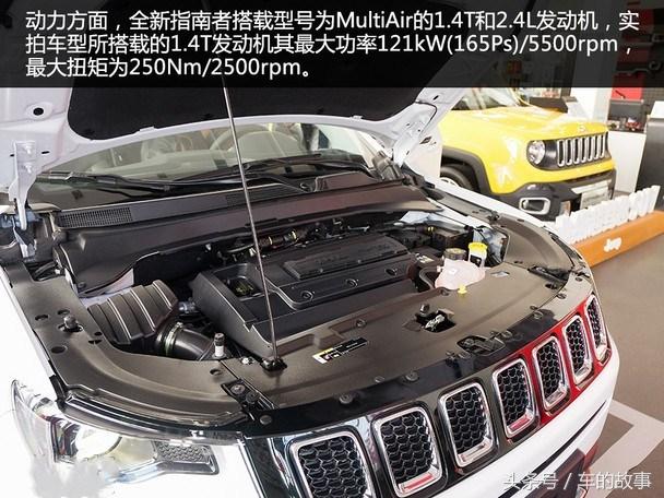 广汽菲克指南者1.4t发动机,广汽菲克指南者发动机召回