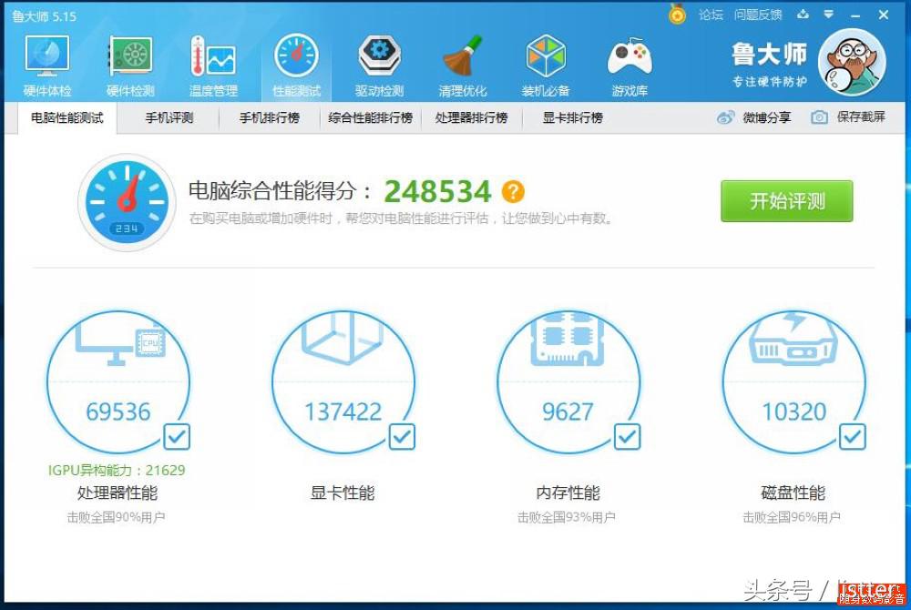 这款IFUNKS游戏本必须关注，性能霸道还自带机械键盘