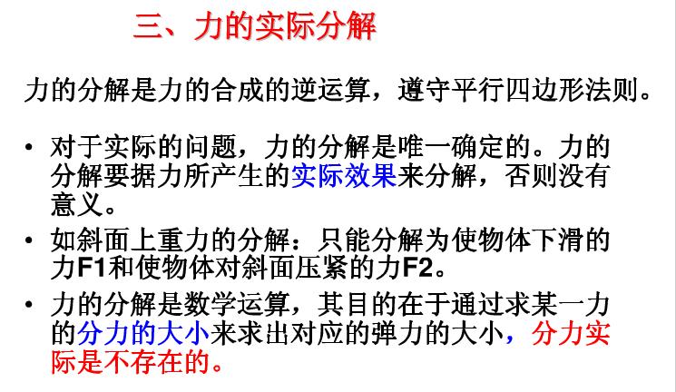 高一物理必修一知识点复习总结