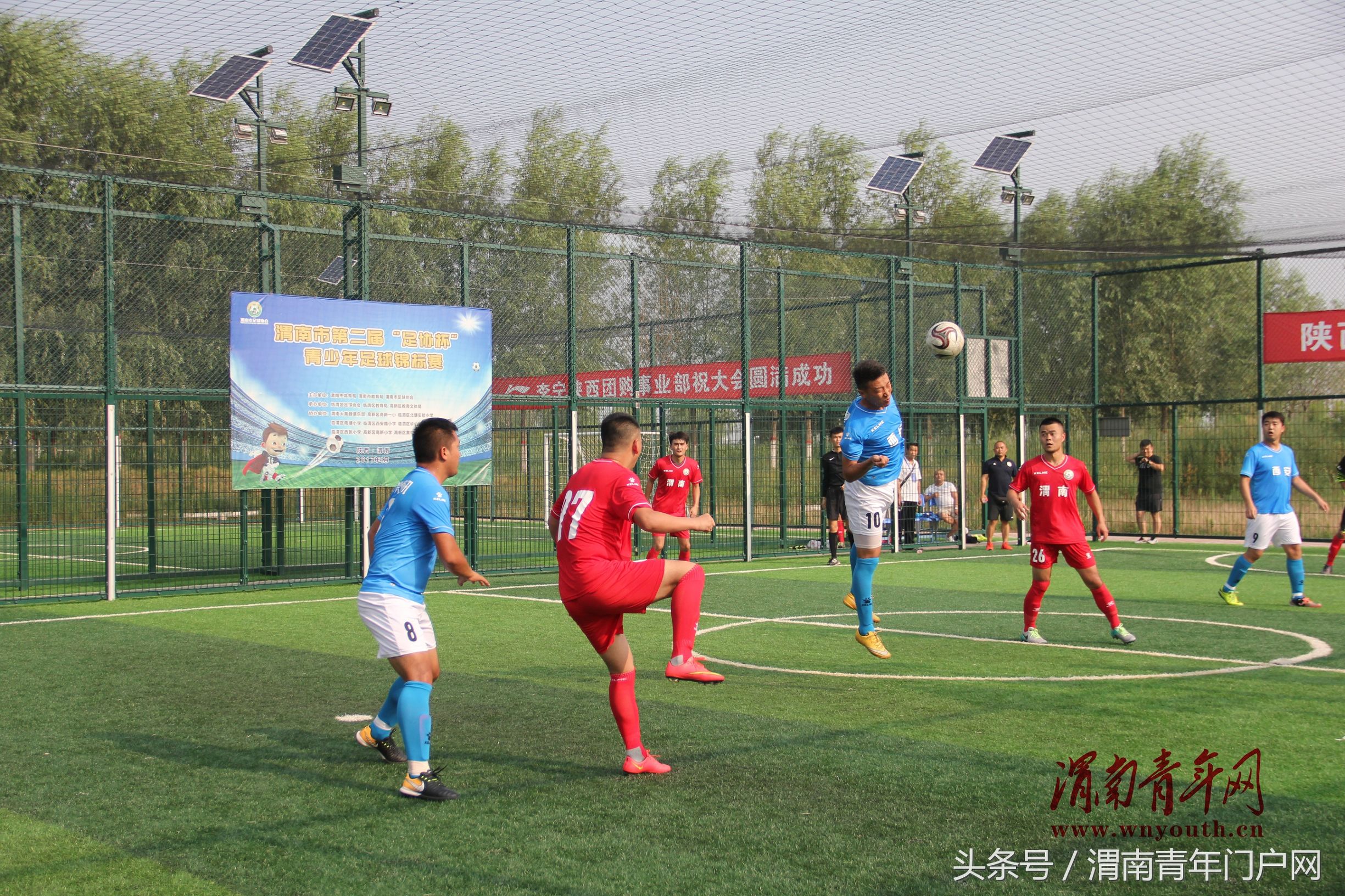 五人制足球比赛大胜,西安室内五人制足球队