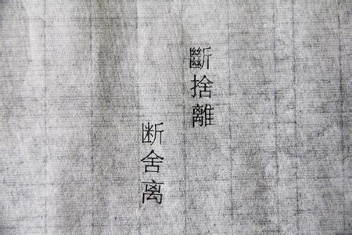 手机断舍离下载,手机app做断舍离