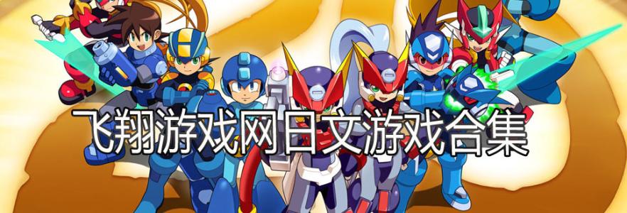 淘宝禁售游戏名单,日文游戏全网禁售