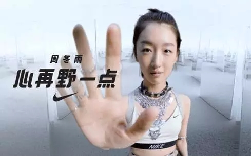 征服中国高端女性运动市场？加拿大TITIKA用电商交出答卷