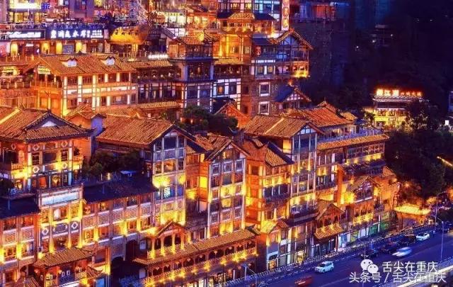 重庆关键词搜索头条,重庆关键词是什么