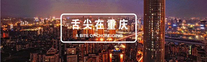 重庆关键词搜索头条,重庆关键词是什么