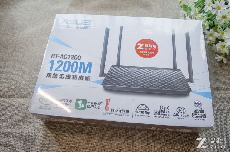 如何安装华硕rt-ac1200路由器,华硕ac1200路由器如何开双频合一