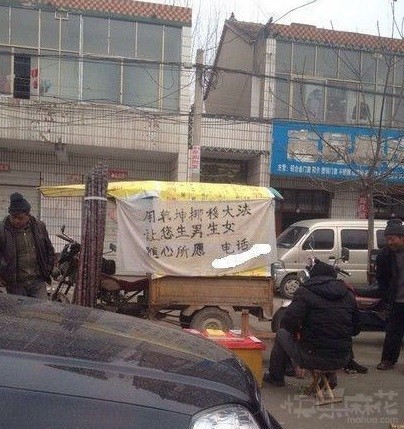 晚上咱们再去那家店乐呵乐呵，听老板说有新货到