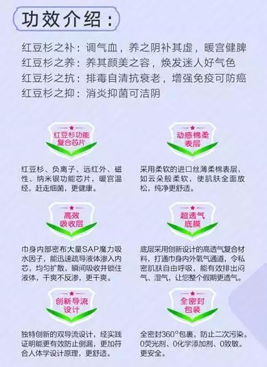 宫妙的产品效果怎么样,宫妙的产品怎么样