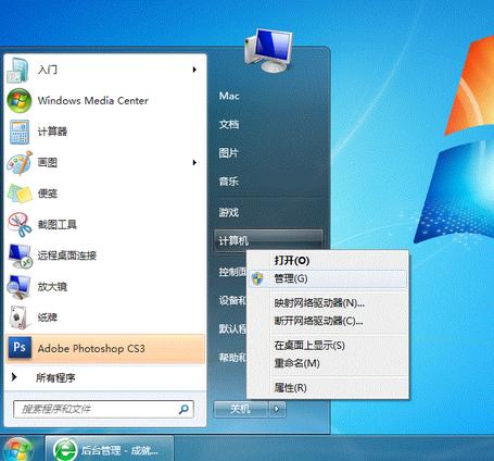 共享打印机怎么取消打印任务,打印机连接多台电脑共享打印