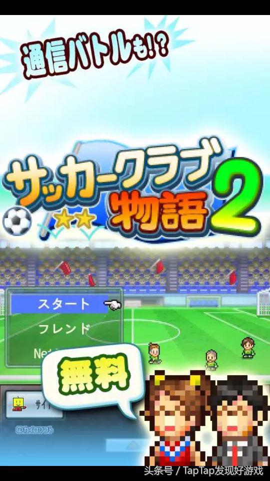 日本像素经营游戏开罗,像素经营类游戏开罗甜品店