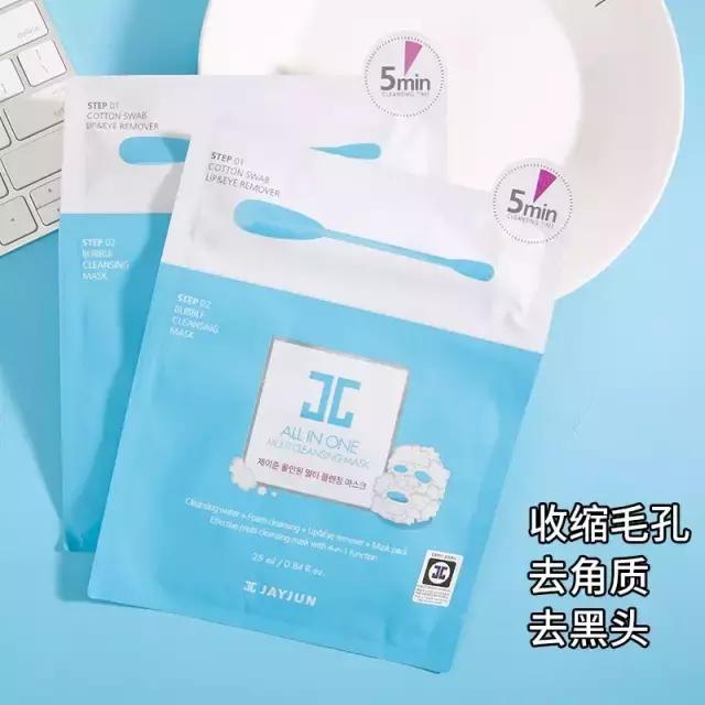 十大膏状面膜推荐,好用的十款韩国面膜