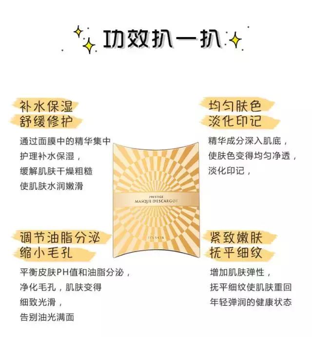 十大膏状面膜推荐,好用的十款韩国面膜