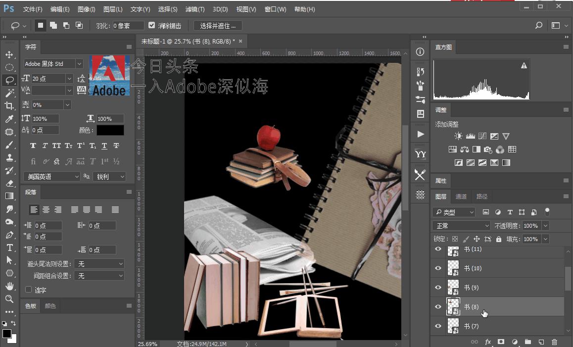你和PS高手的差距！少有人知的PS快捷键，动态图演示