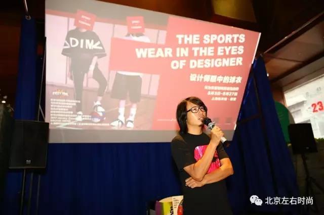 时尚与运动的跨界融合，“设计师眼中的球衣展”上海开幕