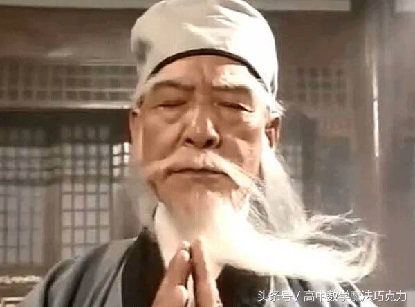 115沟通代数与三角，被雪藏“会下蛋”的嵌入不等式探秘