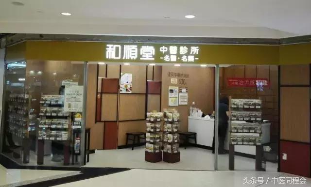 粤港澳大湾区研究报告,粤港澳大湾区医疗卫生调研报告