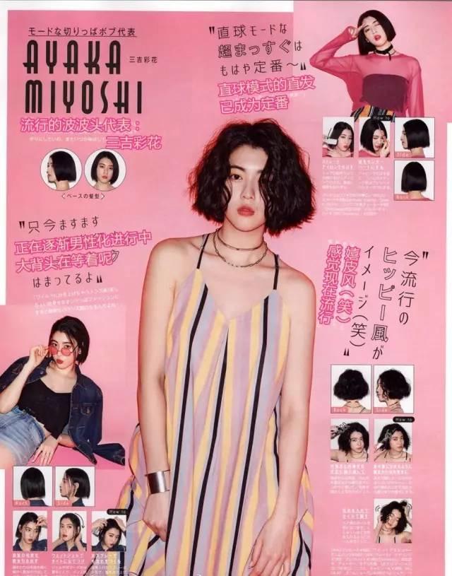 谭松韵小圆脸图,圆脸的谭松韵迷人的短发梨花头