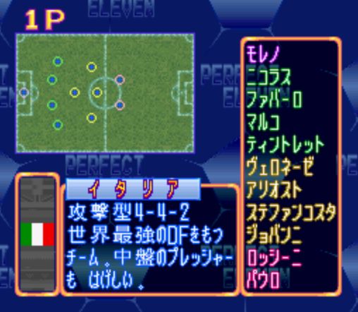 实况足球基恩传奇,实况足球的回忆